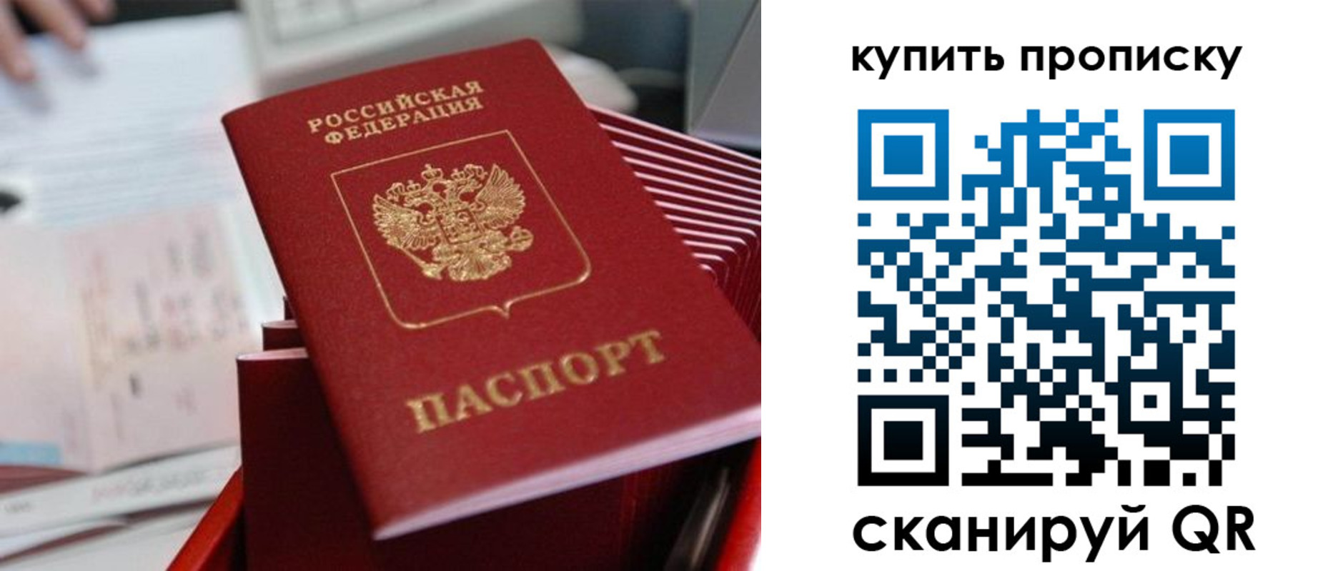 временная регистрация законно в Борисоглебске