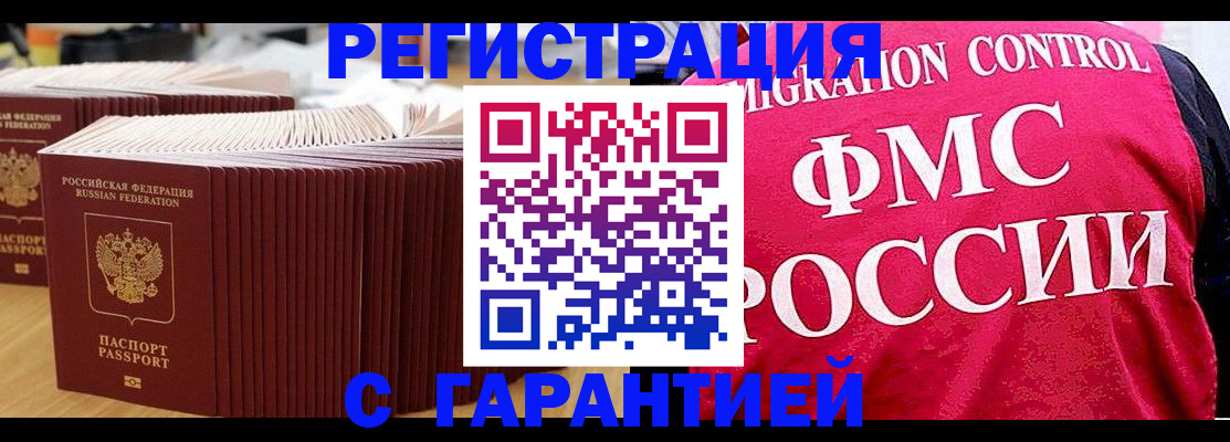 регистрация для дет. сада в Борисоглебске