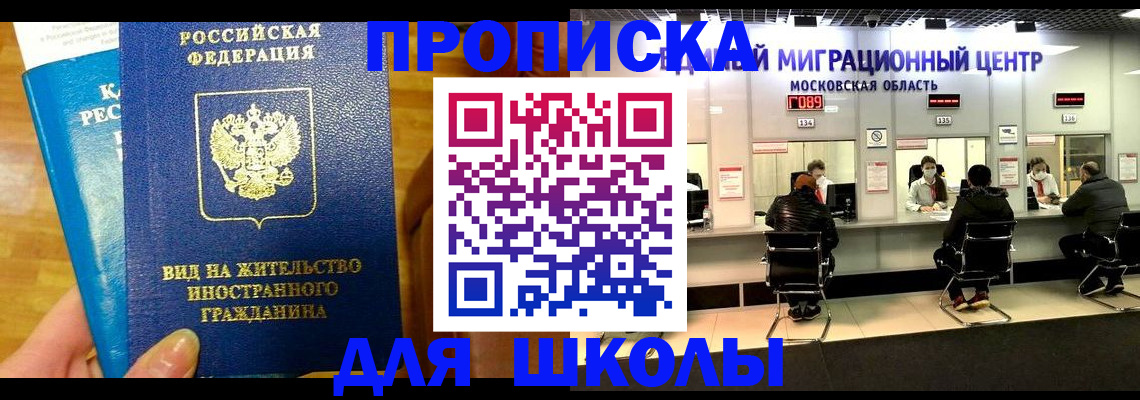 регистрация в Борисоглебске