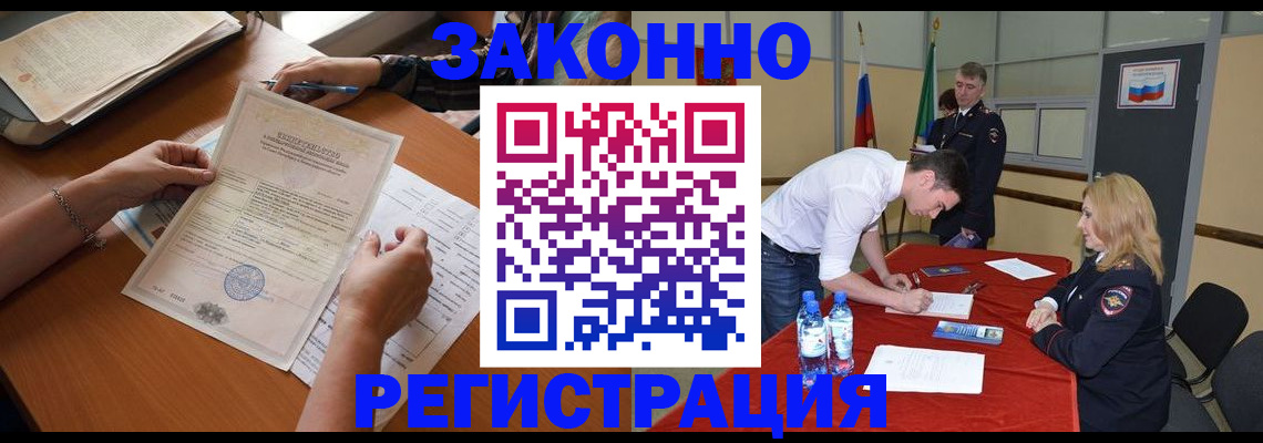 пропишу в квартире в Борисоглебске